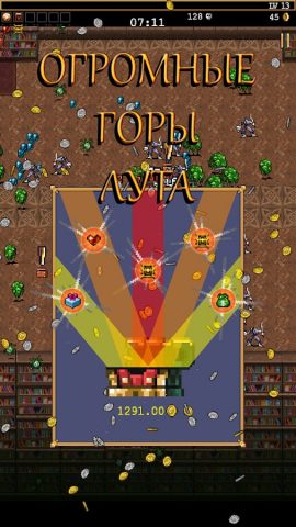 Vampire Survivors — скриншот 5