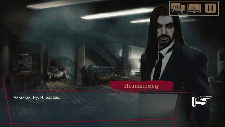 Vampire: The Masquerade — CoNY для Android — скриншот 2