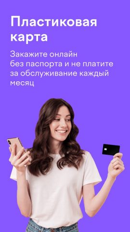 Vanilla — платежи через ЮМани для Android — скриншот 5