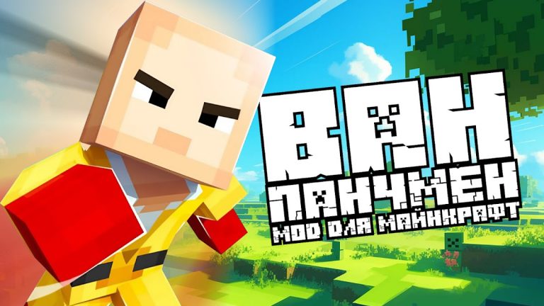 Ванпанчмен Мод для Майнкрафт для Android — скриншот 1