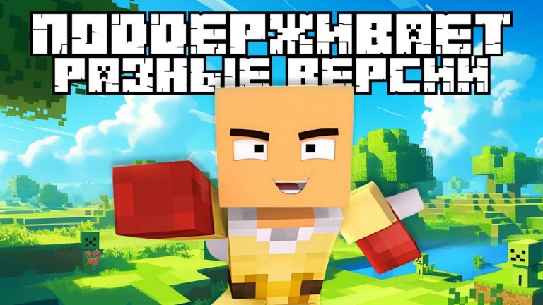 Ванпанчмен Мод для Майнкрафт для Android — скриншот 4