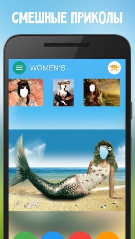 Вебка: фоторамки для Android — скриншот 5