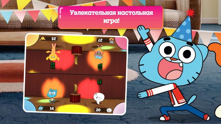 Вечеринка Гамбола для Android — скриншот 2
