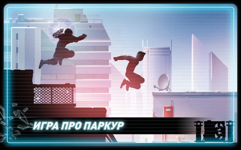 Vector Classic — скриншот 1