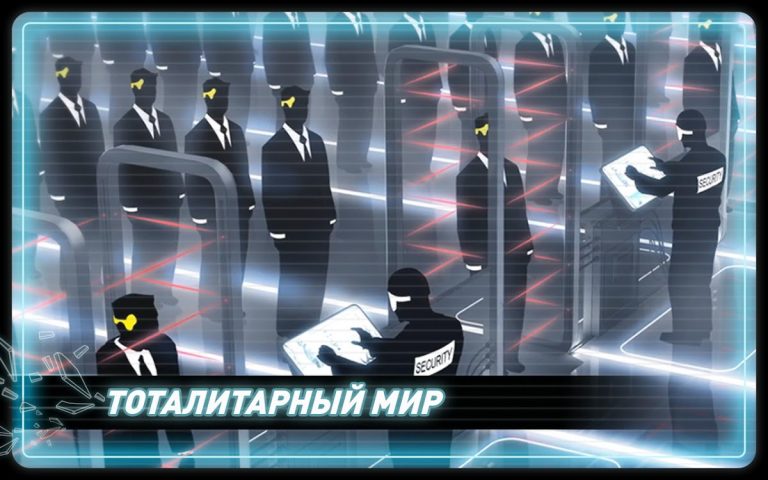 Vector Classic — скриншот 2