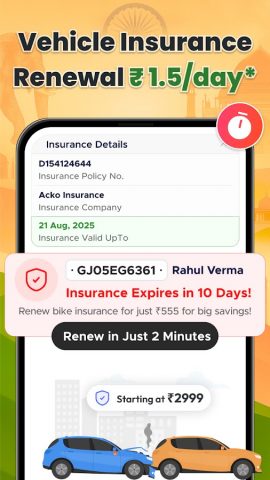 Vehicleinfo — RTO Information для Android — скриншот 4
