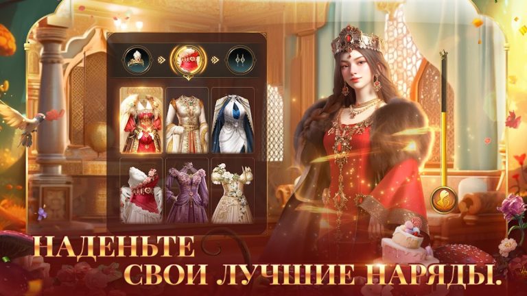 Великий Султан для Android — скриншот 2