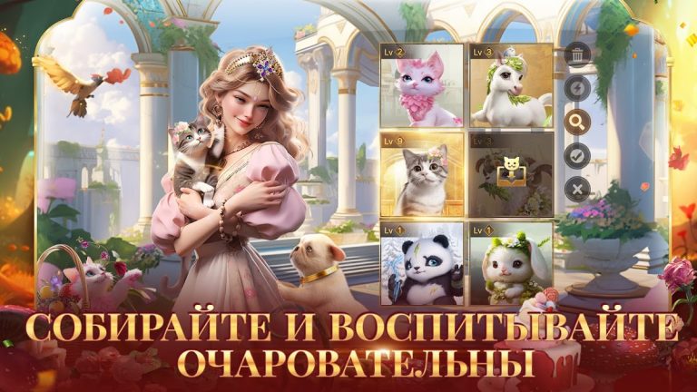 Великий Султан для Android — скриншот 4