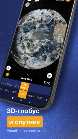 Ventusky: Прогноз погоды для Android — скриншот 3