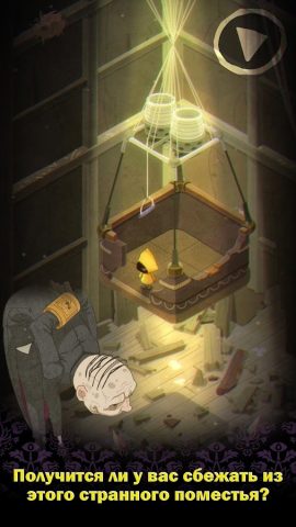 Very Little Nightmares для Android — скриншот 2