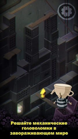 Very Little Nightmares для Android — скриншот 3