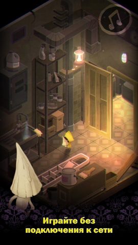 Very Little Nightmares для Android — скриншот 4