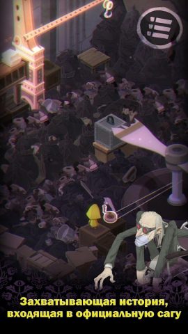 Very Little Nightmares для Android — скриншот 5