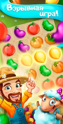 Веселый огород: три в ряд для Android — скриншот 5