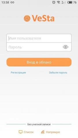 VestaCloud для Android — скриншот 1