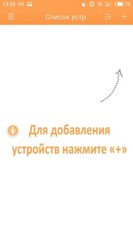 VestaCloud для Android — скриншот 2