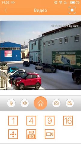 VestaCloud для Android — скриншот 5