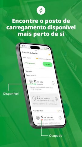 Via Verde для Android — скриншот 5