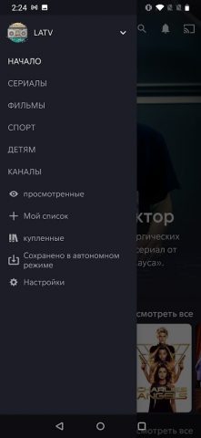 Viaplay для Android — скриншот 2