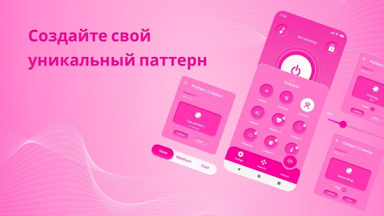 Вибратор — Сильная Вибрация для Android — скриншот 2