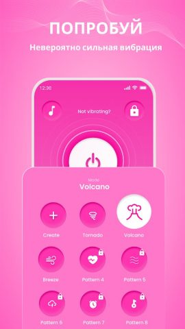 Вибратор — Сильная Вибрация для Android — скриншот 3