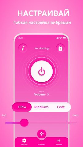 Вибратор — Сильная Вибрация для Android — скриншот 4