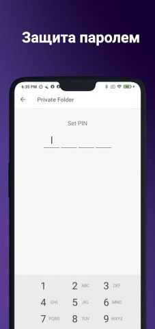 Видео без водяных знаков с ТТ для Android — скриншот 5