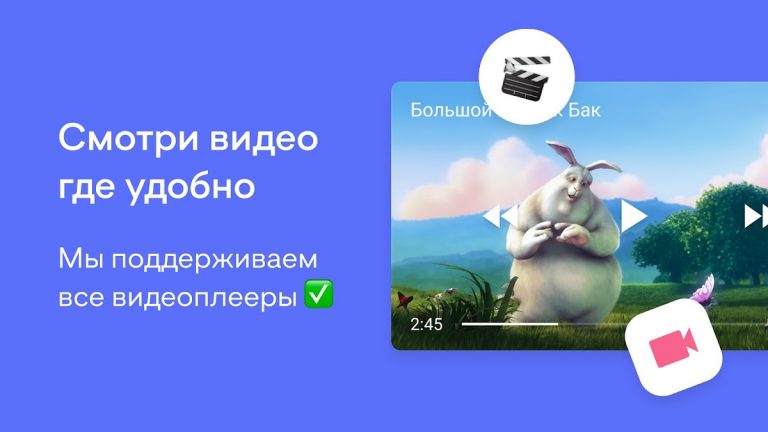 Видео для ВК(Скачать видео ВК) для Android — скриншот 5