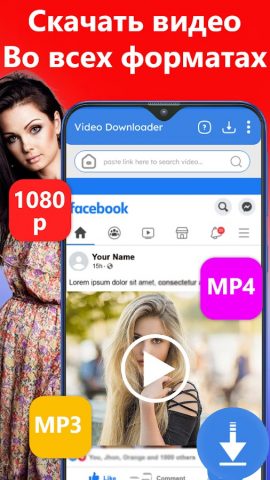 Video downloader-скачать видео для Android — скриншот 1