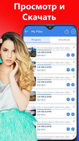 Video downloader-скачать видео для Android — скриншот 4