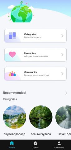 Видео и звуки природы для Android — скриншот 3
