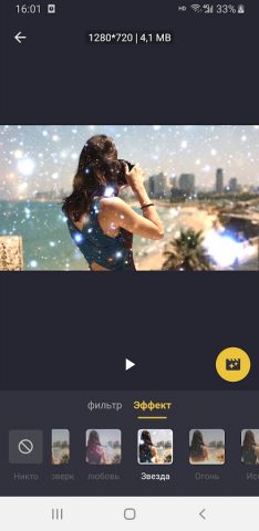 Видео резак и видео редактор для Android — скриншот 4