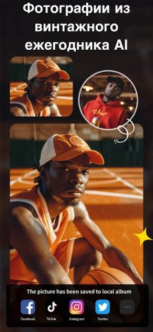 Видео со сменой лица: FaceJoy для Android — скриншот 4