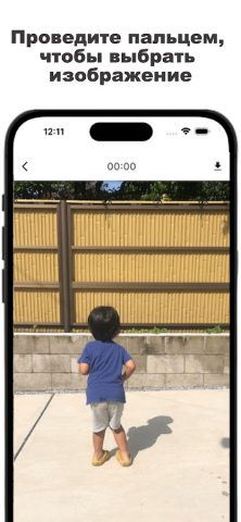 Видео в фотографию для Android — скриншот 2