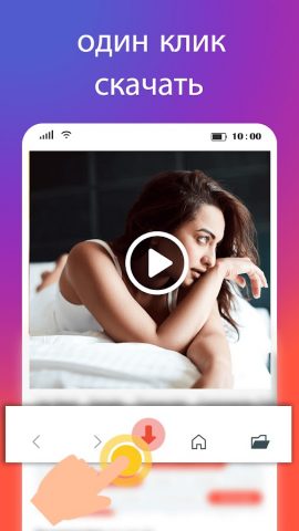 Видео загрузчик -mp4 загрузчик для Android — скриншот 4