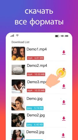Видео загрузчик -mp4 загрузчик для Android — скриншот 5