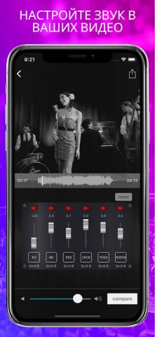 VideoMaster Video Sound Editor для Android — скриншот 2