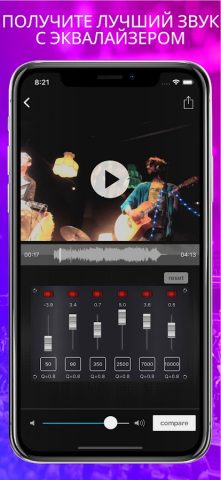 VideoMaster Video Sound Editor для Android — скриншот 5