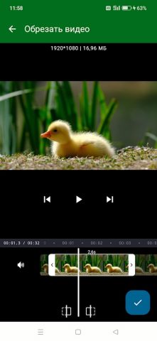 Видеокомпрессор:Быстрый сжатие для Android — скриншот 5