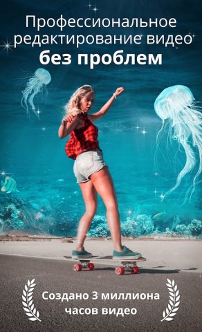Videoleap Видео: Видеоредактор — скриншот 1