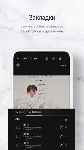Видеоплеер KMP для Android — скриншот 2