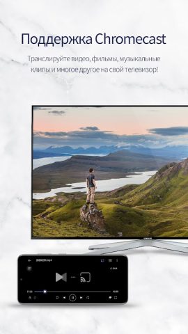 Видеоплеер KMP для Android — скриншот 3