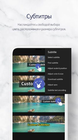 Видеоплеер KMP для Android — скриншот 4