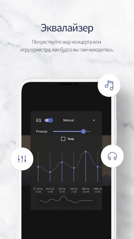 Видеоплеер KMP для Android — скриншот 5