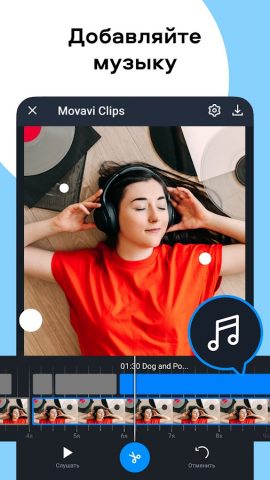 Видеоредактор Movavi Clips для Android — скриншот 2