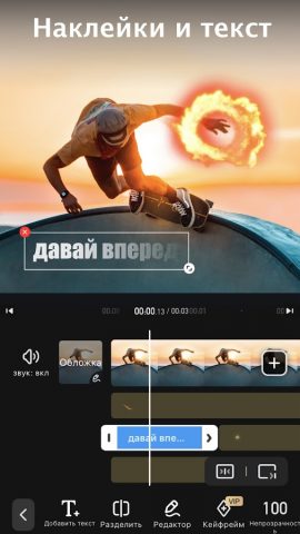 VivaVideo:Видеоредактор,монтаж — скриншот 3