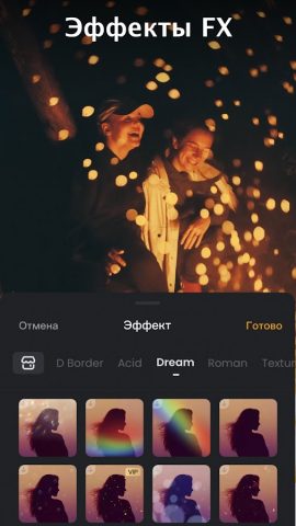 VivaVideo:Видеоредактор,монтаж — скриншот 4