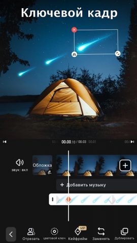 VivaVideo:Видеоредактор,монтаж — скриншот 5