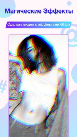 Видеоредактор, эффекты — Mago для Android — скриншот 3