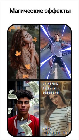 Видеоредактор — монтаж видео для Android — скриншот 3